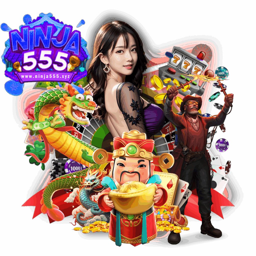 ninja555 เครดิตฟรี